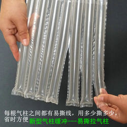 Tearable Bubble Column Inflatable Packaging Shock-Proof Bubble Bag Inflatable Air Packaging Bag Shock-Proof Bubble Roll Air Column Bag