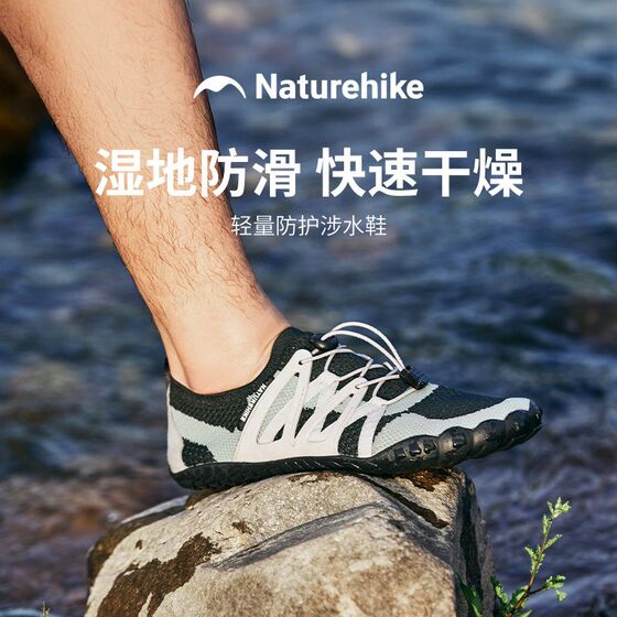 
Noke Shuxi shoes for summer men and women's sea rushing shoes beach anti-slip fast interference water shoes adult outdoor Shuxi shoes