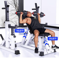 Xuan Ge Men's Home Fitness Equipment Squat Rack Multi-Functional Adjustable Bench Press Rack Weightlifting Bench Squat All-In-One