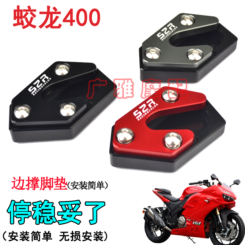  JIAOLONG 400 ߱-