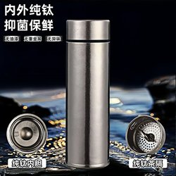 High-end pure titanium thermos cup antibacterial titanium water cup gift box