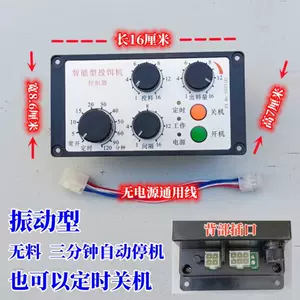 小型控鱼器- Top 50件小型控鱼器- 2024年3月更新- Taobao