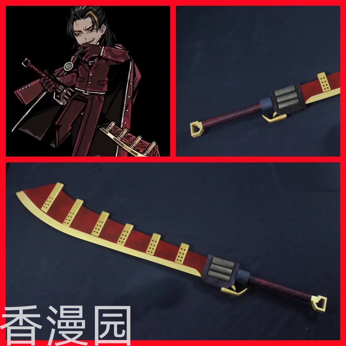 火影忍者桃地再不斩鬼人断刀斩首大刀武器cosplay道具