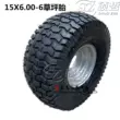 ATV xe máy bãi biển đổi xe máy cắt cỏ bãi cỏ 15X6.00-6 cày tuyết lốp xe go kart 6 inch vòng thép trục