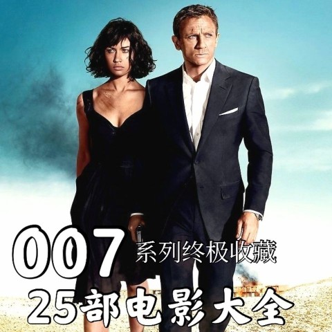 007 ȭ 25 DVD ũ 4 ũ Ҹ ׼  潺 ȭ DVDEVD ÷̾ ũ-
