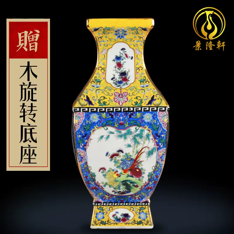 景德鎮陶瓷器花瓶擺件仿古琺瑯彩粉彩瓷四方瓶禮品古典家居裝飾品-Taobao