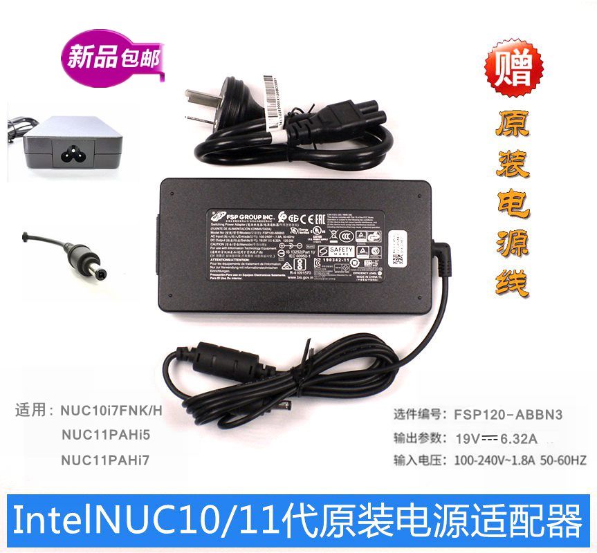   |  NUC10 | 11   FSP120-ABBN3 19V6.32A-