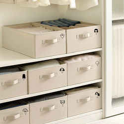 Tianzong Clothes Storage Box Wardrobe Storage Box Home Pants Storage Organizer Storage Box Layered Storage