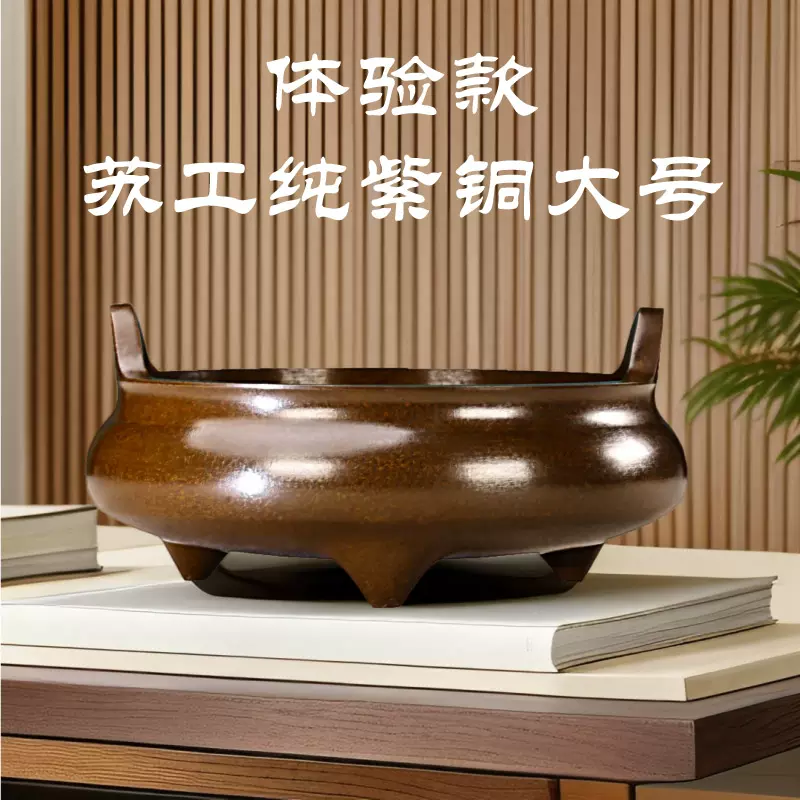 纯铜香炉纯铜仿古大号宣德紫铜炉手炉老铜炉熏香炉香道摆件一言堂