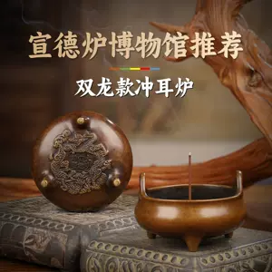 中国  清代銅香爐  銅嵌絲大香爐 銅器 5キロ 中国 清代銅香爐 銅嵌銀絲大香爐 銅器 5キロ