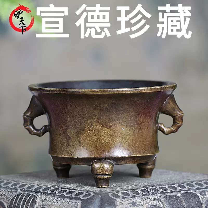 爐天下銅香爐竹節法盞爐家用室內銅爐爐仿古宣德爐