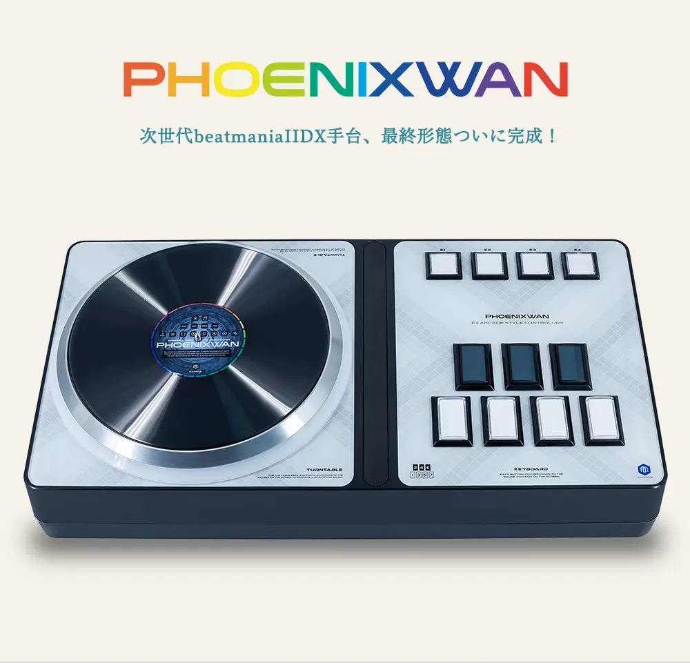 beatmania ⅡDX DAOコン PHOENIXWAN 動作確認済み① 【保存版