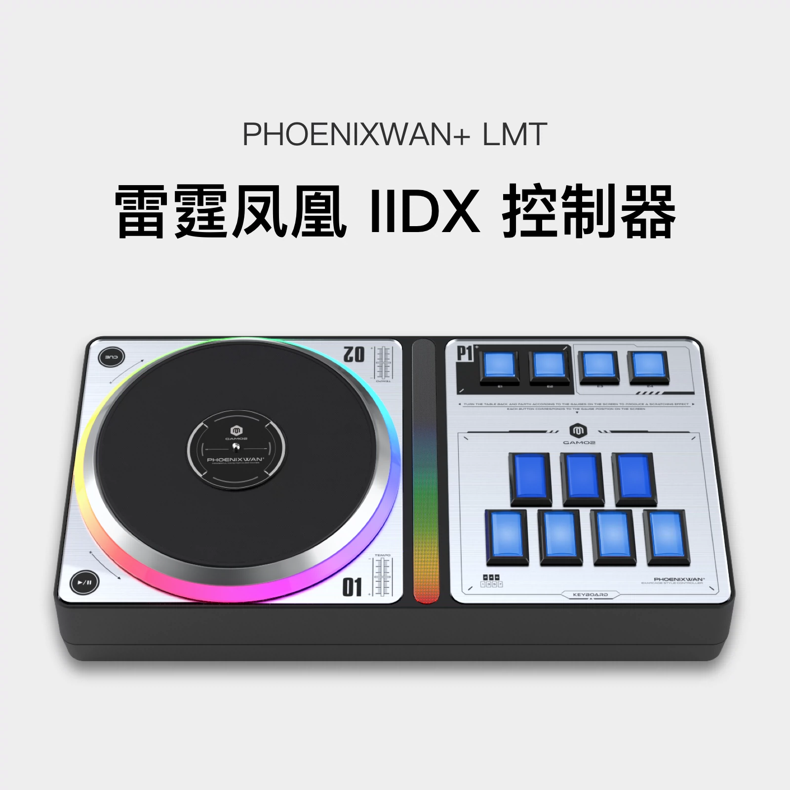 Phoenix wan 旧型 ビートマニア iidx コントローラ 静音化 - テレビゲーム