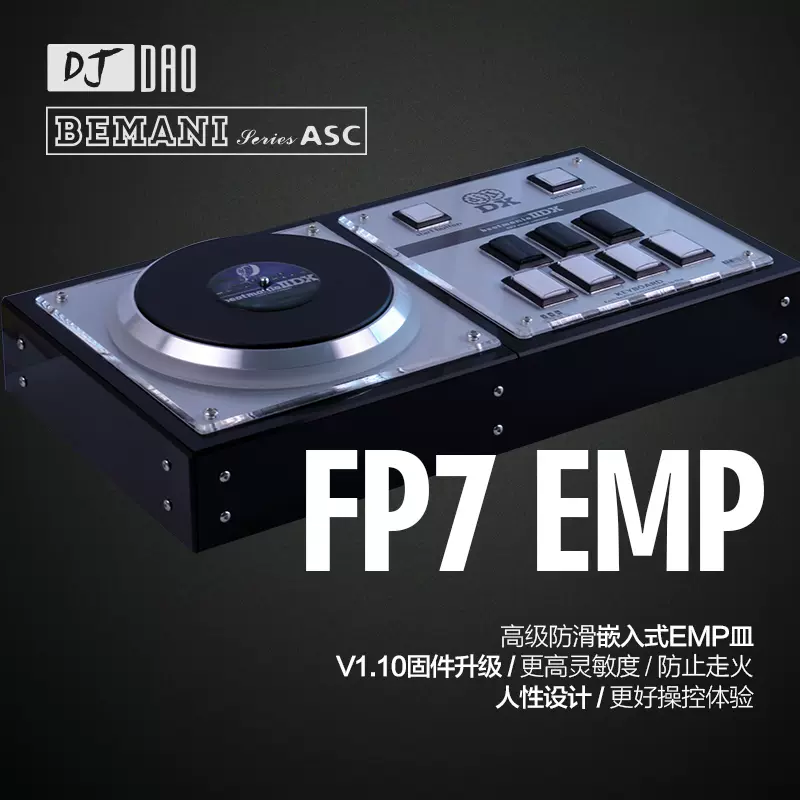 DJ DAO IIDX top FP7