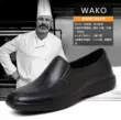 Giày lười WAKO, giày nhà bếp chống trượt, giày bảo hộ lao động, giày bảo hộ lao động chống dầu, chống thấm nước, giày nam 9023 màu đen