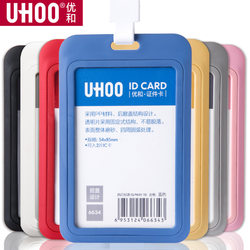 Youhe Id Card Holder 6634 Badge Work Permit Employee Work Badge Access Card Id Holder Badge Card Holder Work Badge