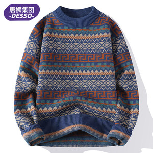Tang Lion Group DESSO Autumn and Winter New Blocks Warm Sweater Tide Retro Men's Bottom Shirt Capsule Sweatshirt

