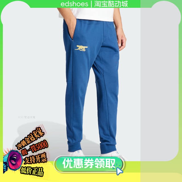 Adidas-AFC CS PNT Men's Arsenal Football Training Trousers IU2069