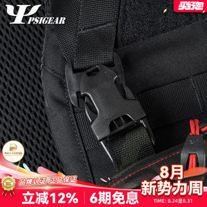 
PSIGEAR Baracuda series multi-function rotary buckle wear-resistant versatile male and female buckle backpack accessories buckle