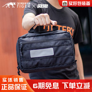 
German TT Tahu multi-purpose handbag 6L daily business outdoor backpack modular storage sub bag inner bag