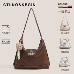 Ctlnokegin Three-In-One Commuter Tote Bag for Women, Large Capacity Backpack, Versatile Underarm Shoulder Bag, Gift