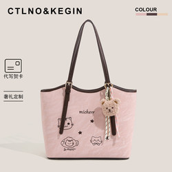 Ctlnokegin Cute Cat Embroidered Tote Bag Large Capacity for Class and Commuting 2025 New Style Single Shoulder Underarm Bag