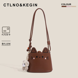 Ctlnokegin Cute Cat Bag Single Shoulder Crossbody Bag for Women 2026 New Niche Design Textured Bucket Bag