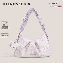 Ctlnokegin Graffiti Pleated Cloud Bag 2026 New Super Popular High-End Underarm Bag Lazy Style Handbag