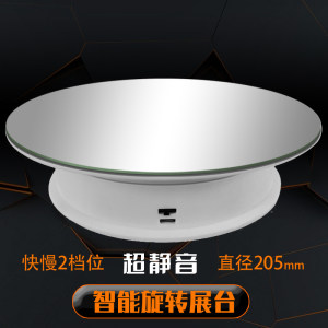 Electric turntable showing desk video shooting small turntable automatic photo table base jewelry live broadcast shelf
