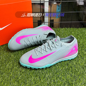 
Nike Men's Shoes Assassin 16 times top TF nail-breaking grass training football shoes FQ8687-400 301 800