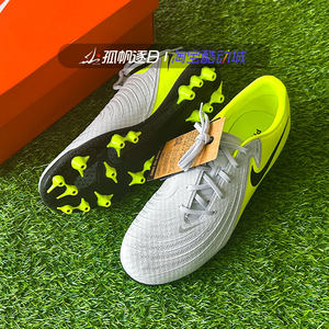 
Nike Phamtom GX II Dark Men's Mid-range AG Short Spike Football Shoes FJ2552-003 002