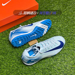 
Nike Men's Shoes Assassin 16 times top TF nail-breaking grass training football shoes FQ8687-400 700 800