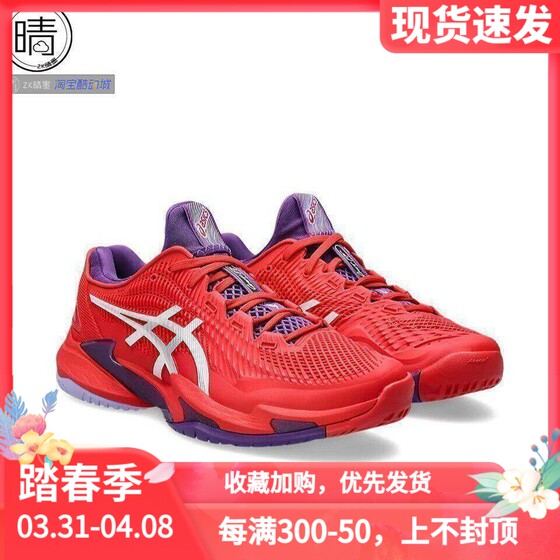 ASICS COURT FF3 NOVAK Djokovic Jr. Tennis Shoes 1041A361 1041A370-600