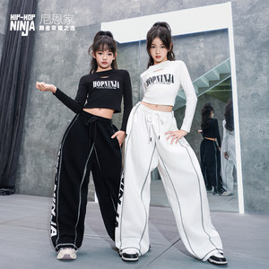 Nean's children's street dance girl jazz dance suit jazz black long-sleeved white sweatpants performance trend
