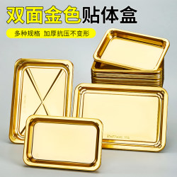 Gold Vacuum Cling Film Box, Disposable Steak Packaging Box, Beef Tomahawk Vacuum Bag, Salmon Packaging Box