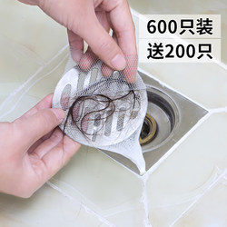 Bathroom Floor Drain Filter Net, Toilet Drain Outlet, Hair and Hair Debris Disposable Anti-Clogging Bag