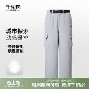 
Qianrenggang 2025 winter new style down pants trousers duck down workwear style thickened cold-proof and warm outer trousers for men