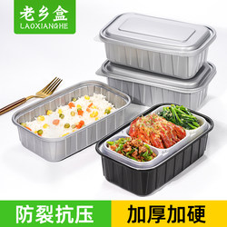 Disposable Double-Layer Compartmented Lunch Box, Rectangular with Lid, Silver Old-Style Lunch Box, Pasta Takeaway Packaging Box, 718 Japanese Style