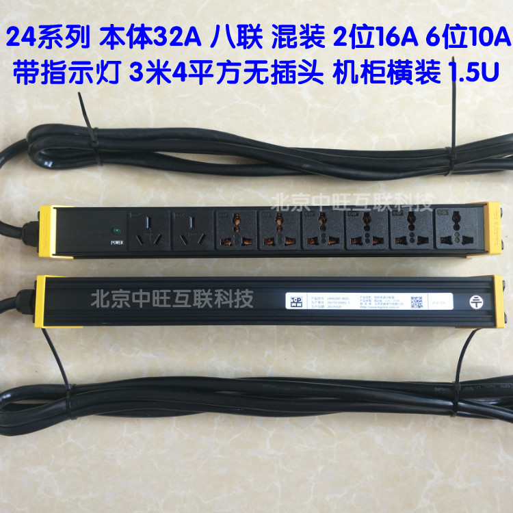 ȹ PDU ĳ  ü 16A 32A 8 ȥ  2ڸ 16A  6ڸ 10A -