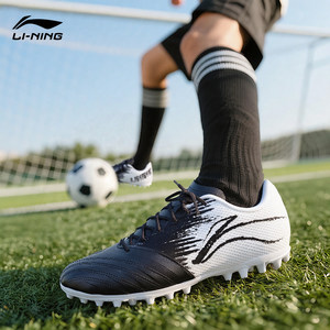 
Li Ning football shoes for men's adult MG short nail TF broken nail brocade series youth professional training competition special shoes