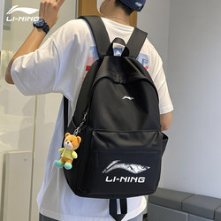 Li Ning Backpack 2025 New Model for Men and Women, Junior High School Students, High School Students, College Students, School Bag, Sports Large-Capacity Travel Backpack