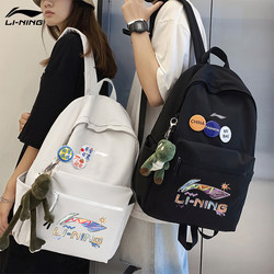 Li Ning Backpack Women's School Bag Men's Large Capacity Outdoor Travel 2025 New Sports Backpack for Middle and High School Students