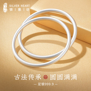 
Ancient French silver bracelet for women 9999 sterling silver solid style plain ring pure silver bracelet young style hand accessories birthday gift for girls