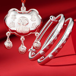 Baby Silver Bracelet 9999 Pure Silver Longevity Lock Safety Children's Silver Lock Baby Full Moon Gift Silver Jewelry Bracelet