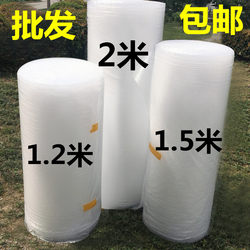 Thickened Shockproof Bubble Film Roll 30 50cm Express Packaging Foam Bubble Pad Bubble Paper Packaging Film Wholesale
