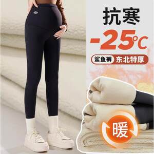Pregnant women shark pants in autumn and winter wearing leggings in winter, thick velvet pants, autumn yoga warm cotton pants winter clothes
