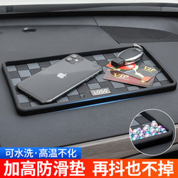 Cross-Border Car Anti-Slip Mat, Car Storage Mat, Center Console Ornament Mat, Dashboard Car Goodies, Sun Protection and Heightening Model