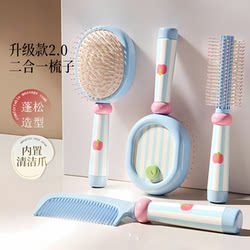 Dopamine Air Cushion Comb, Straightening Comb for Women, Specifically for Long Hair, Detangling Curly Hair, Anti-Static, Home Use Straightening Air Cushion Brush