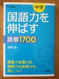 中学国语- Top 100件中学国语- 2024年4月更新- Taobao