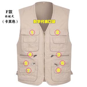 
Men's vest pure cotton multi-pocket workhorse clip middle-aged and elderly vest outdoor large-size photography vest fishing vest